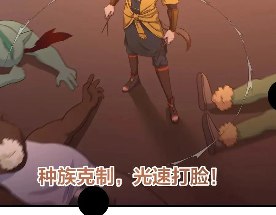 兽族择偶权59