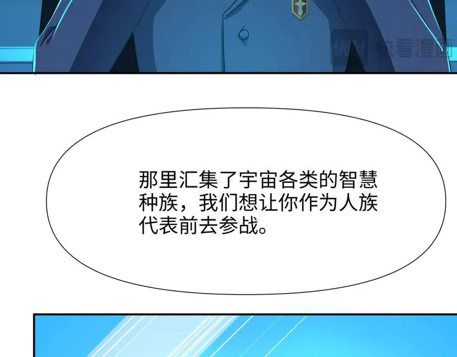 注入热量63