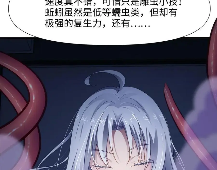 雌雄同体37