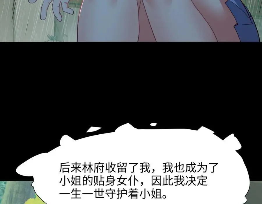 以毒攻毒16