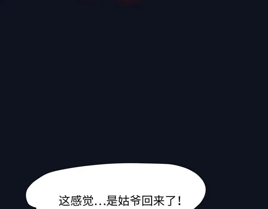 注入热量29