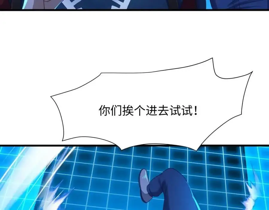 幕后黑手10