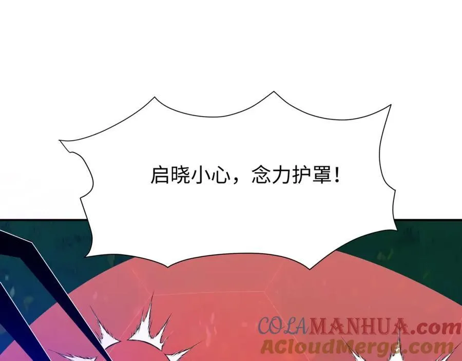 解除婚约30
