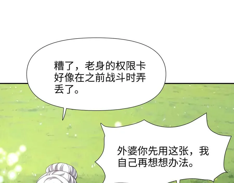 新的旅途55