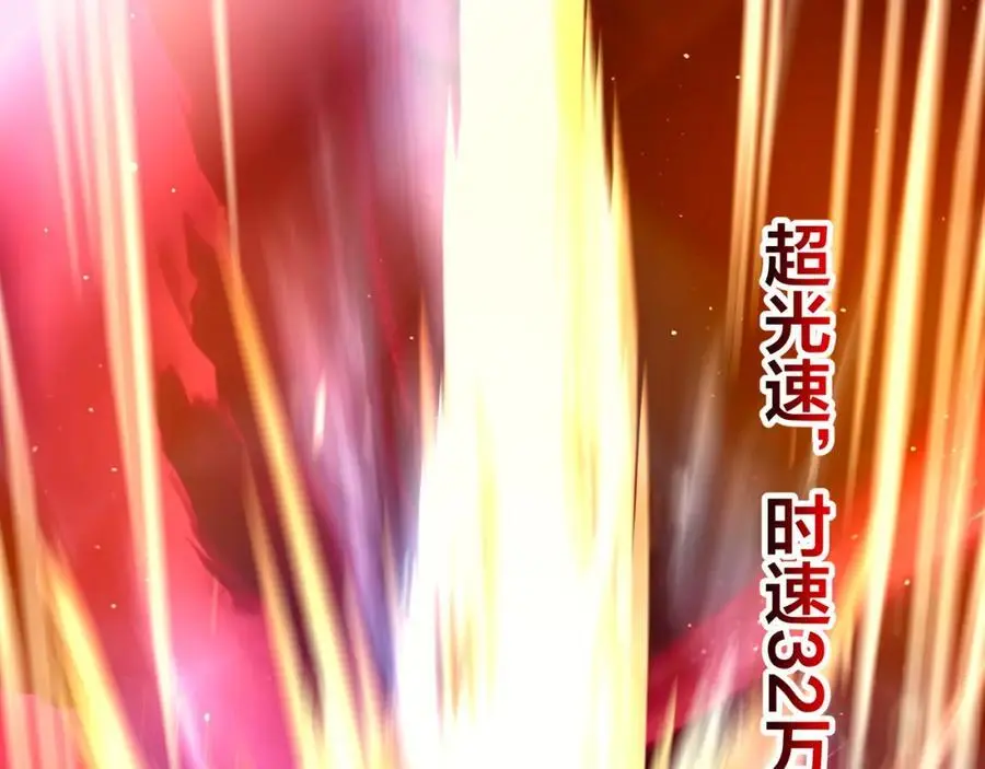 100年前的魔族45