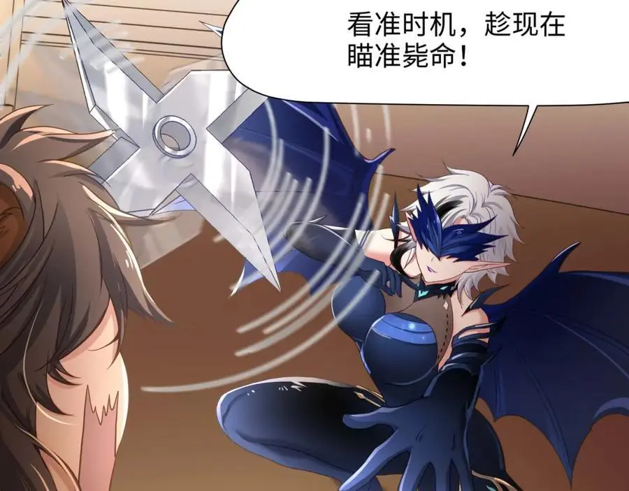 全能觉醒者54