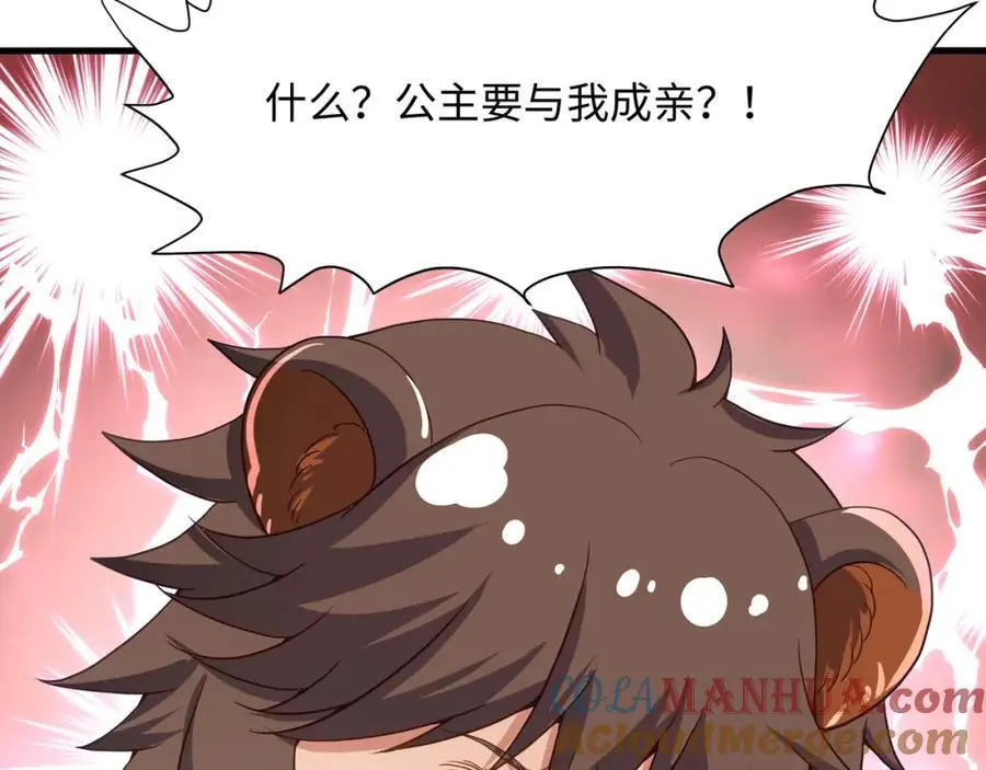 全能觉醒者96