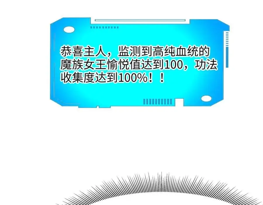 换我来当容器58