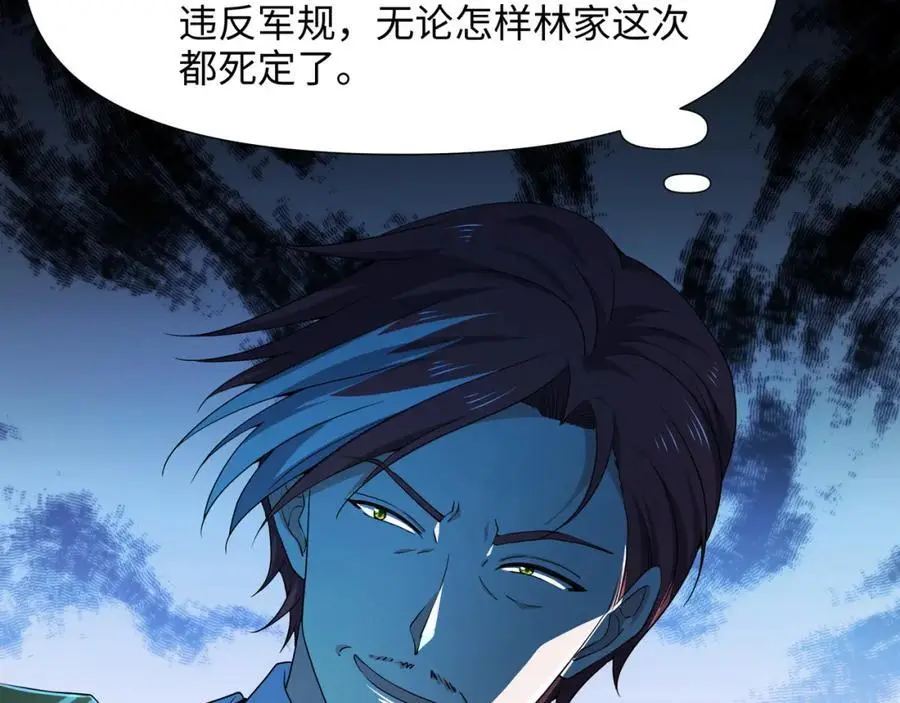 八方支援26
