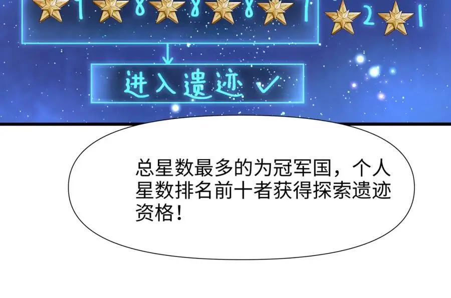 荣耀塔50