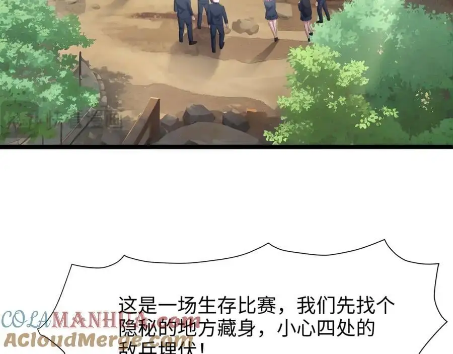 合作谈判48
