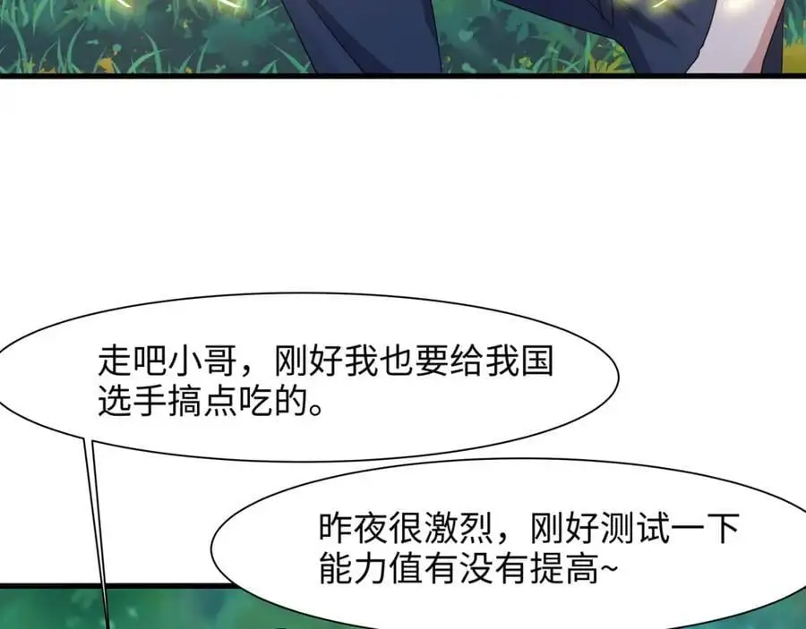 真正的合作73