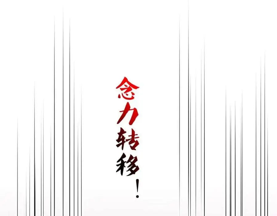 隐身手环49