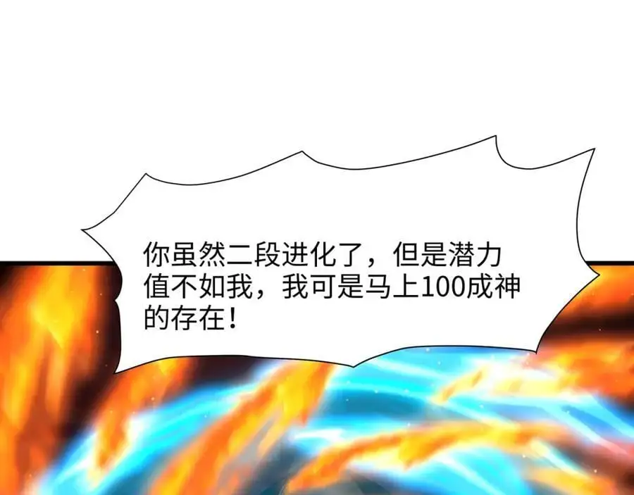 与K的决战！61