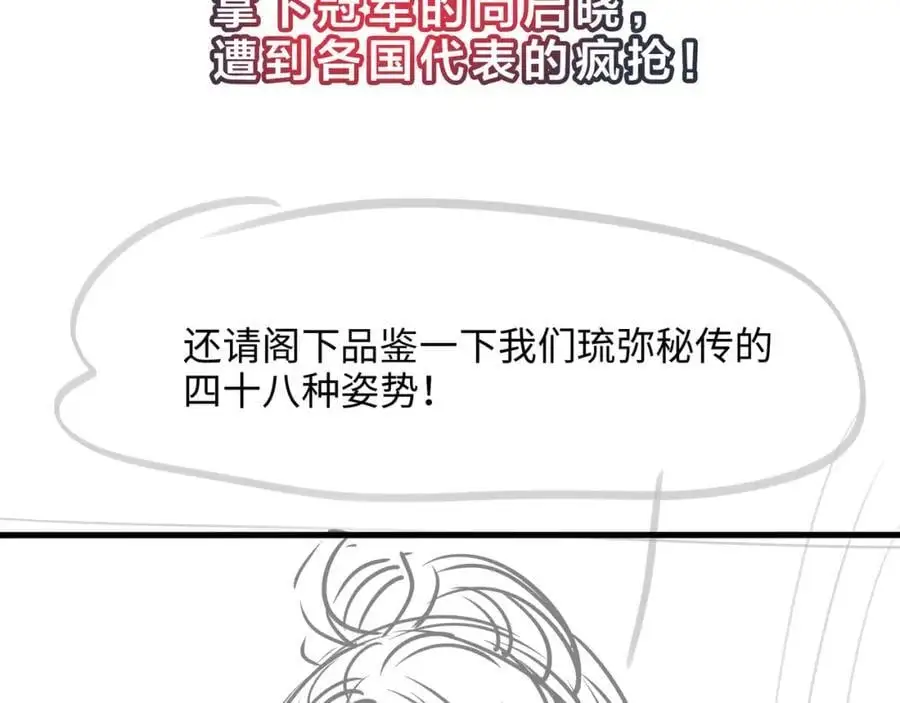 遗迹调查97