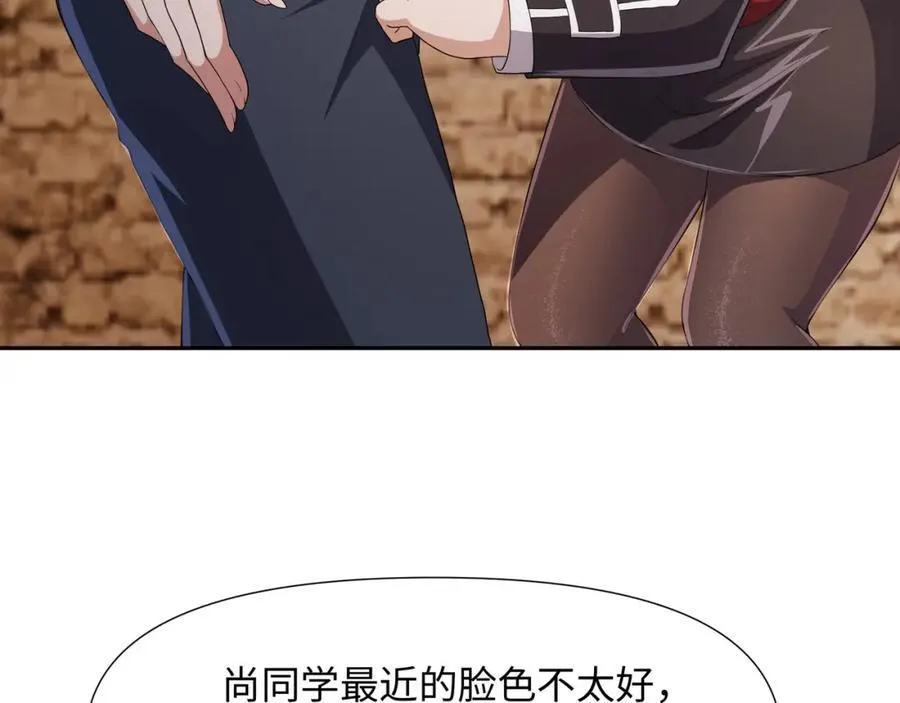 媚术比拼19