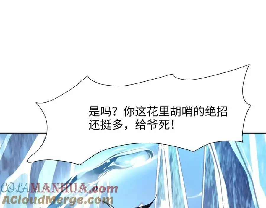 鲨鱼王76