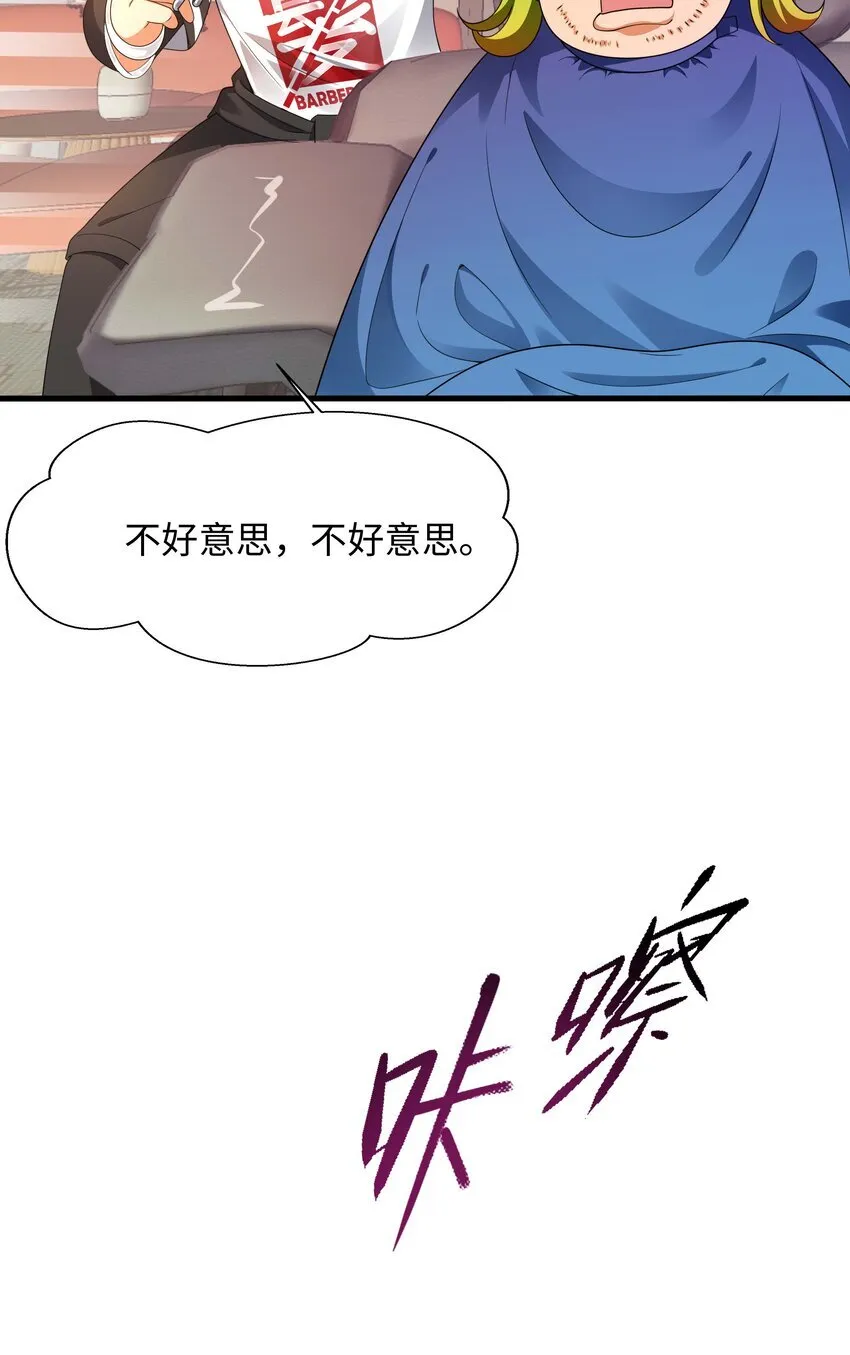 002 献上第一次16