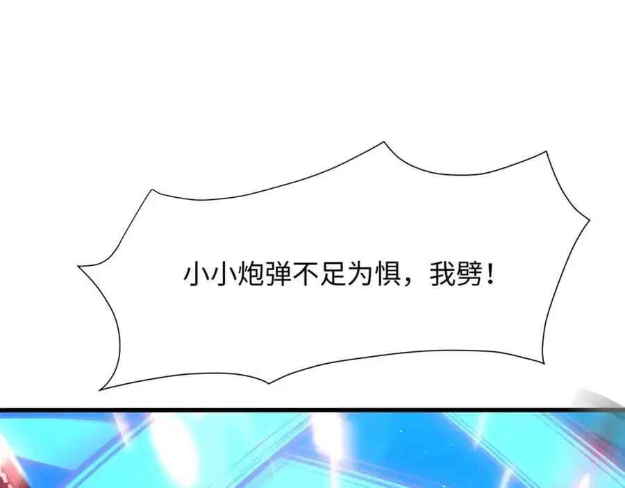 合体机甲66