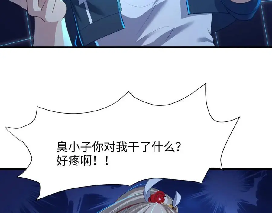 时间静止之术79