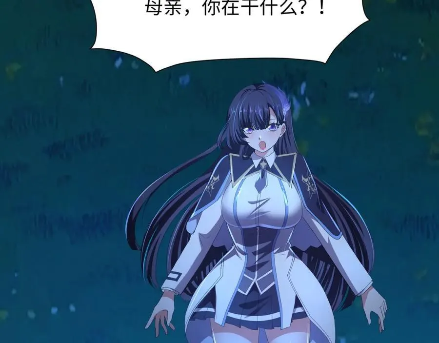 解除婚约85
