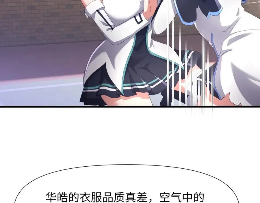 各国的异能者67