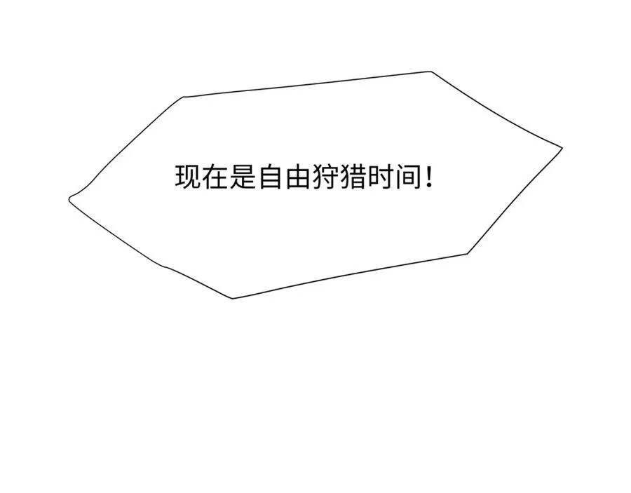 被埋伏了20