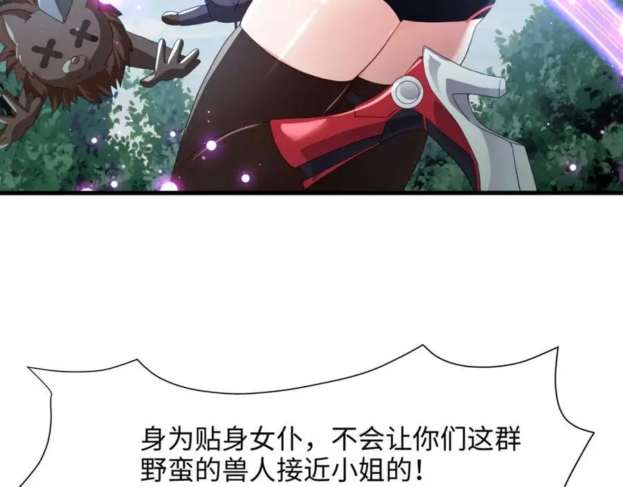 看腿识人77