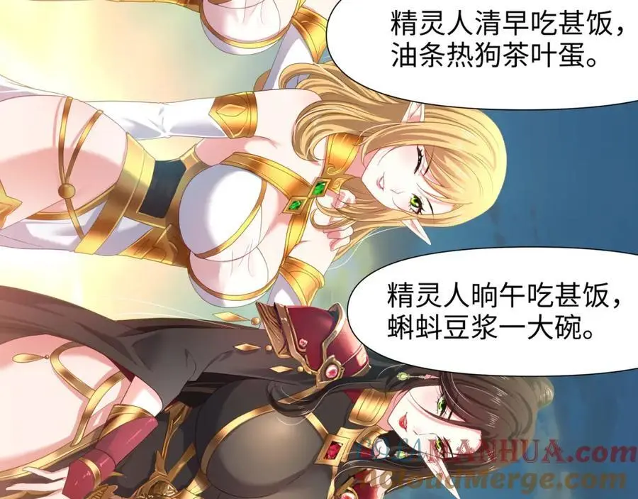 高阶精灵20