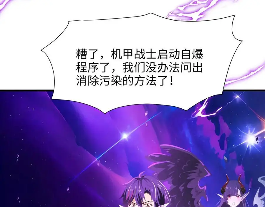 100年前的魔族5