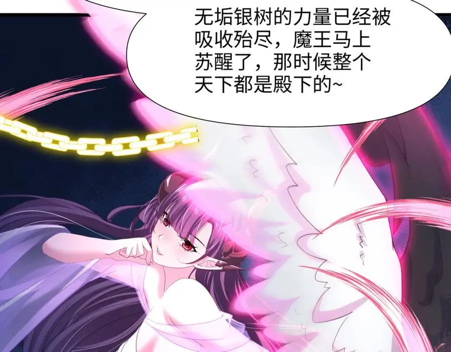 血脉改造26