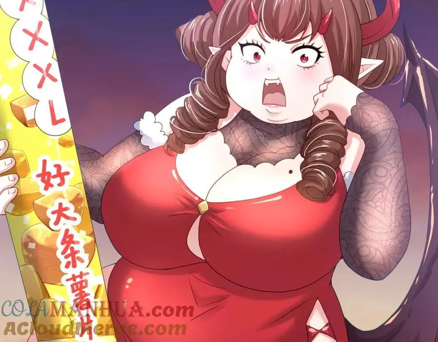 100年前的魔族84
