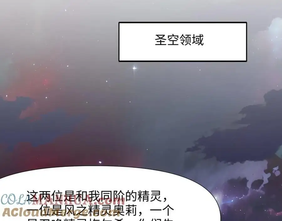 隐身手环72