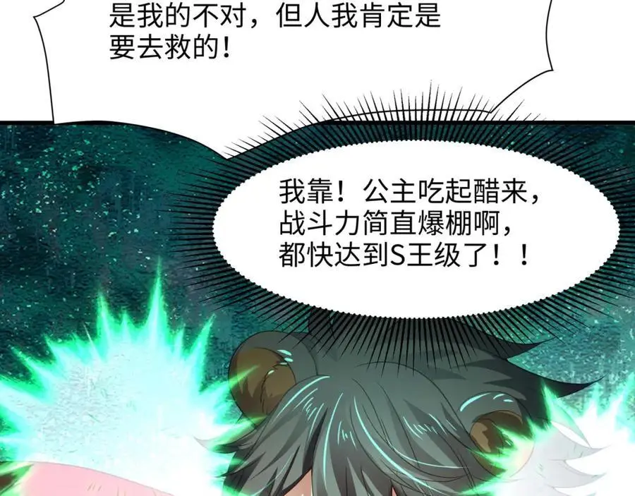 看腿识人83