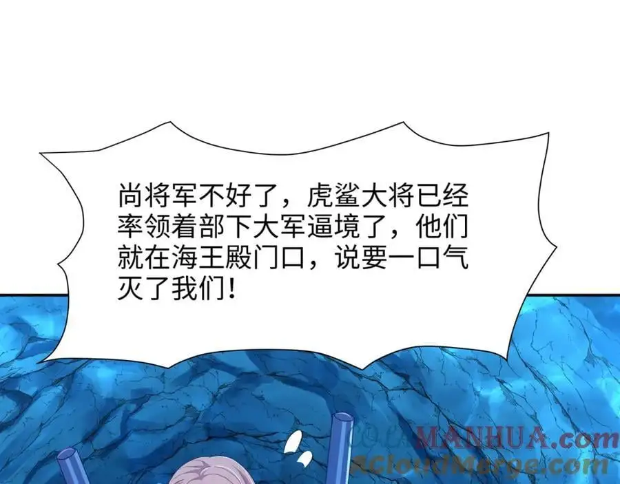 鲨鱼王32