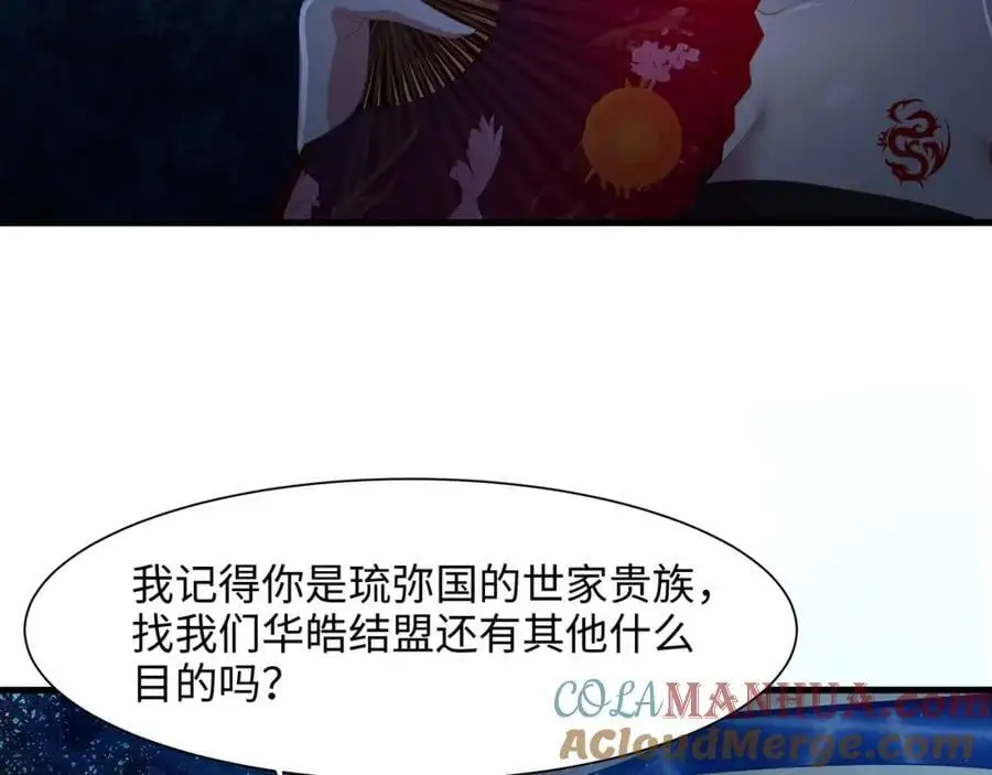真正的合作8