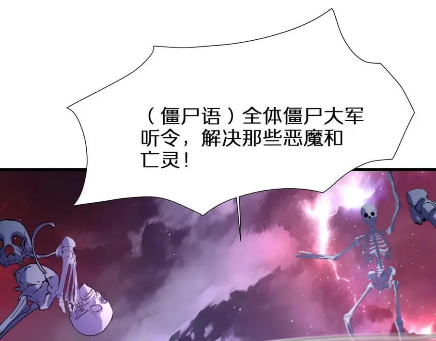 血脉改造91
