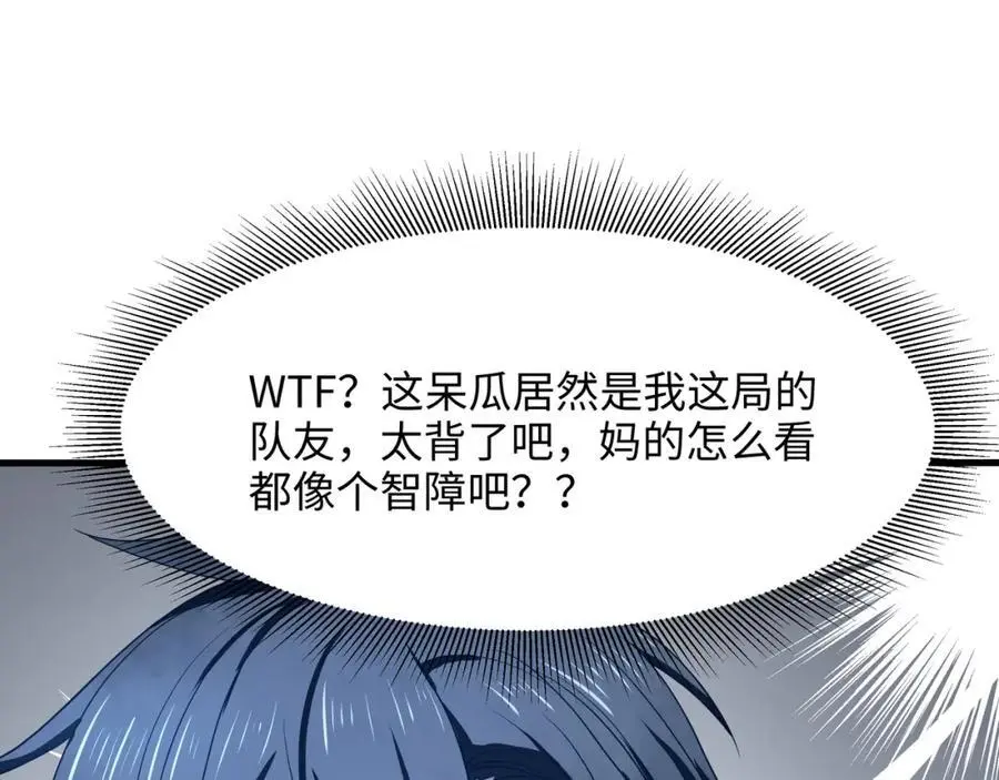 荣耀塔89