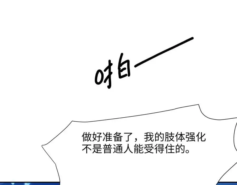 海豚女王的寝宫68