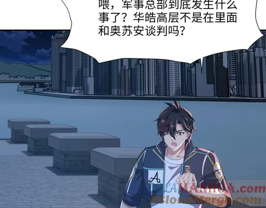 救世主计划30