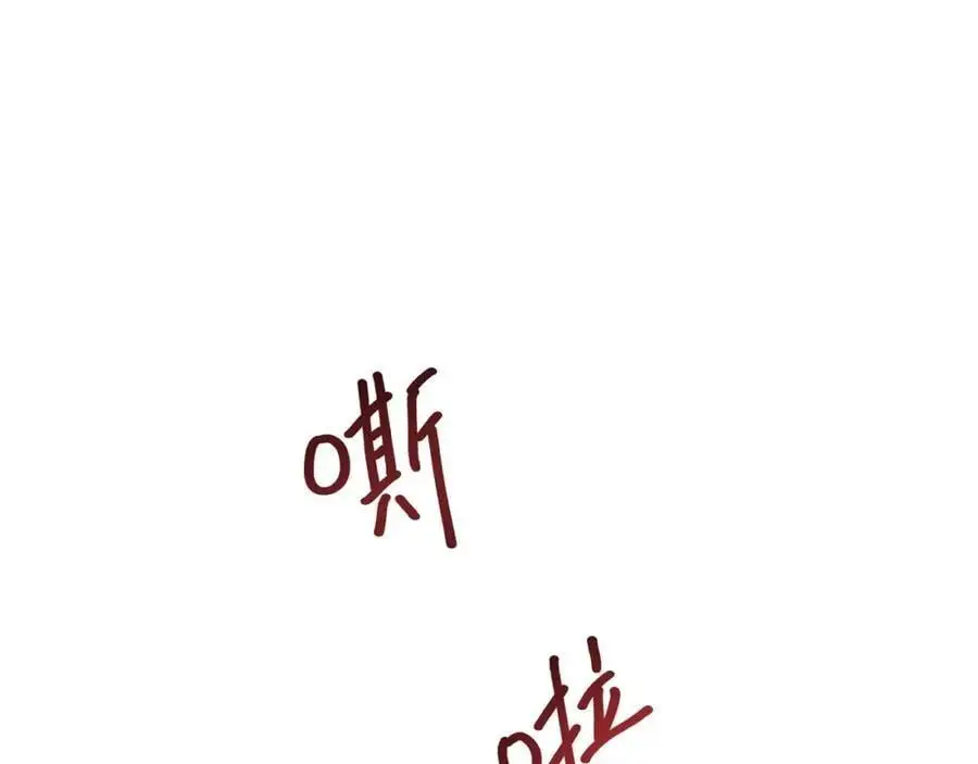 兽族择偶权77