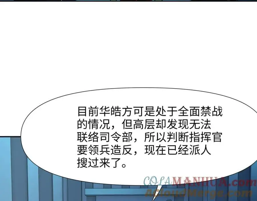 海豚女王的寝宫6