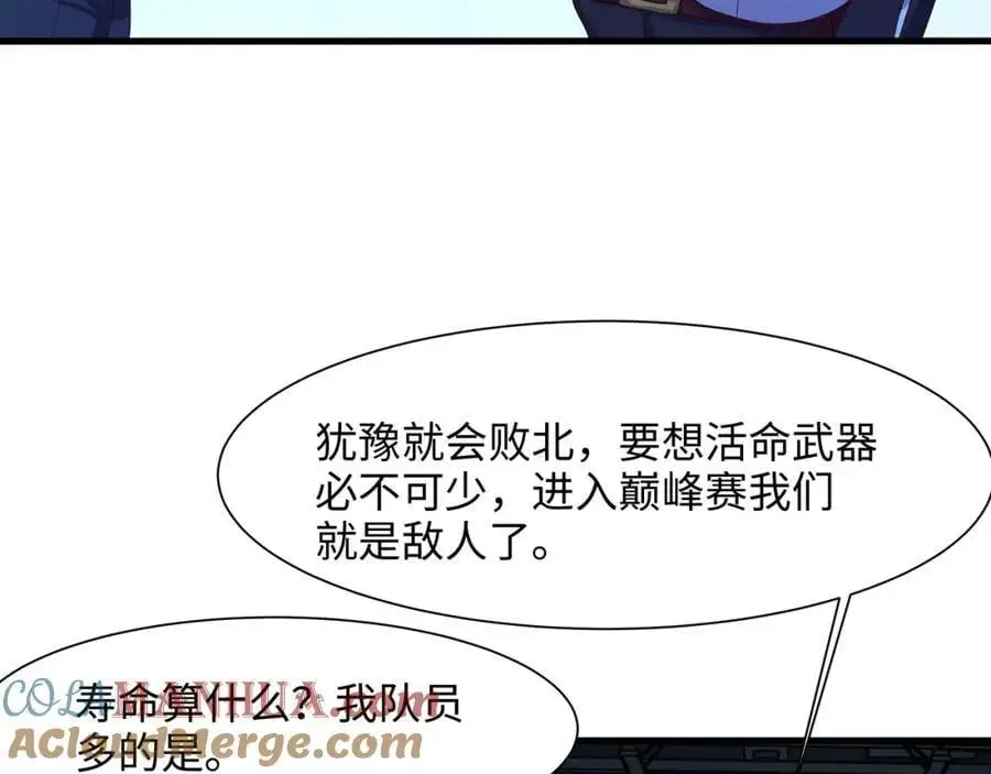 快来氪金吧20