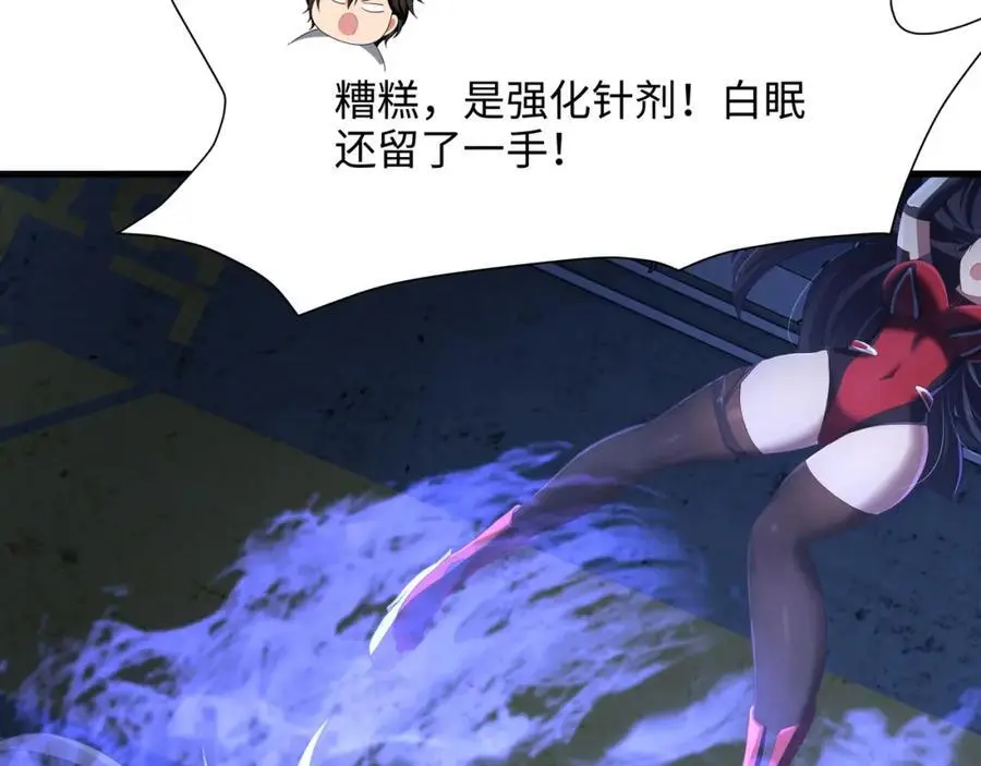 雌雄同体74