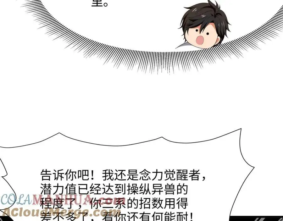 遗迹调查56