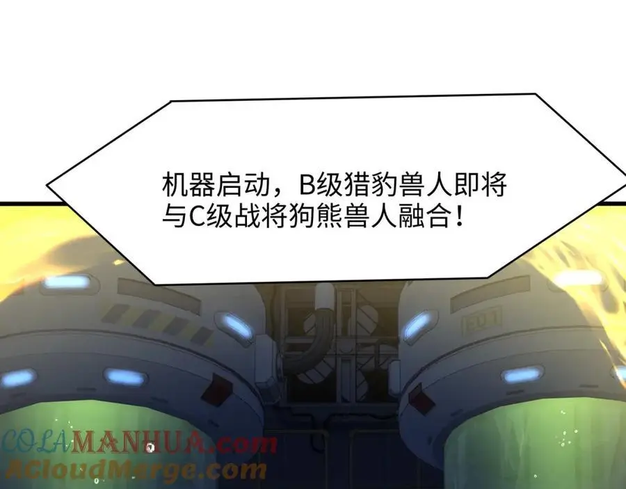 以毒攻毒33