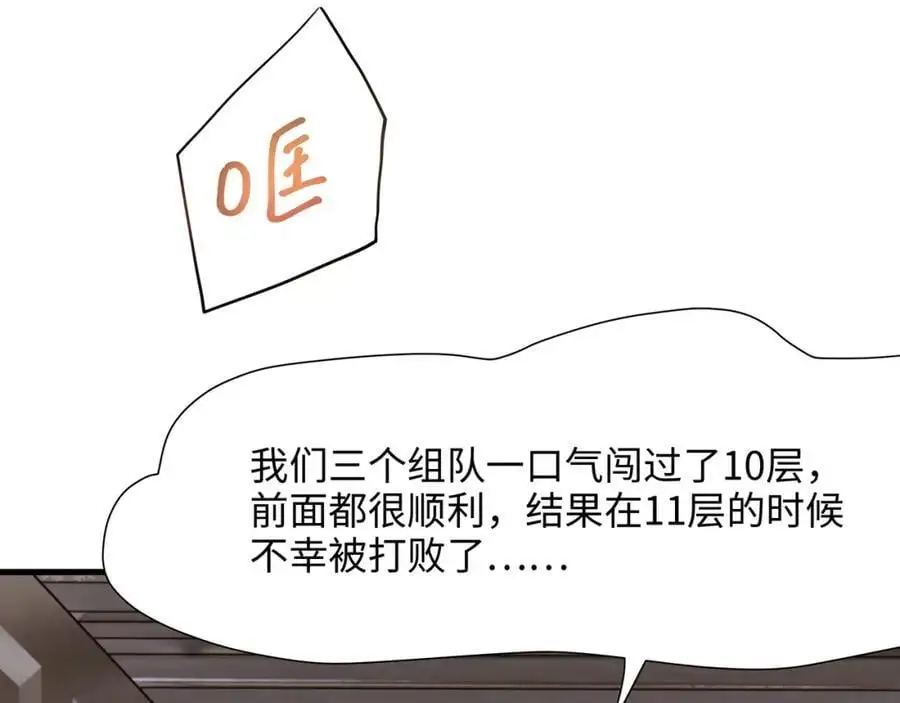 合作谈判14