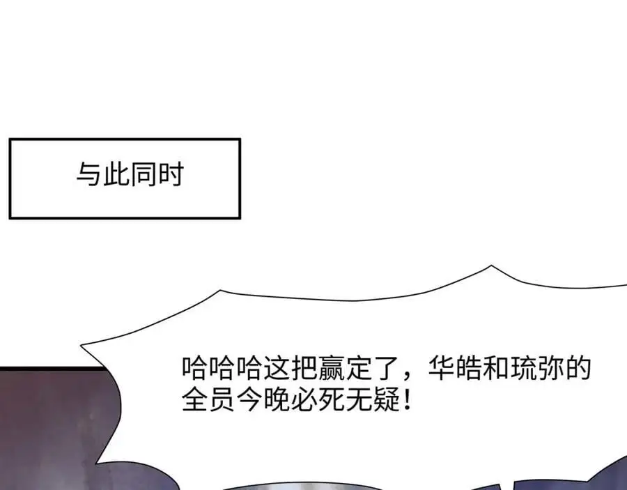 物资争夺70