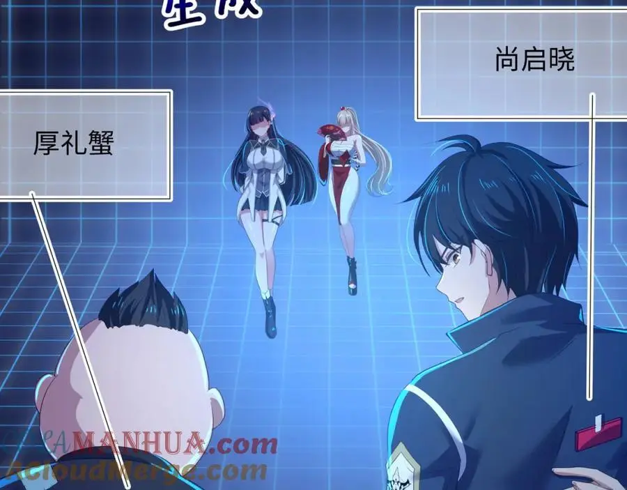 时间静止之术12