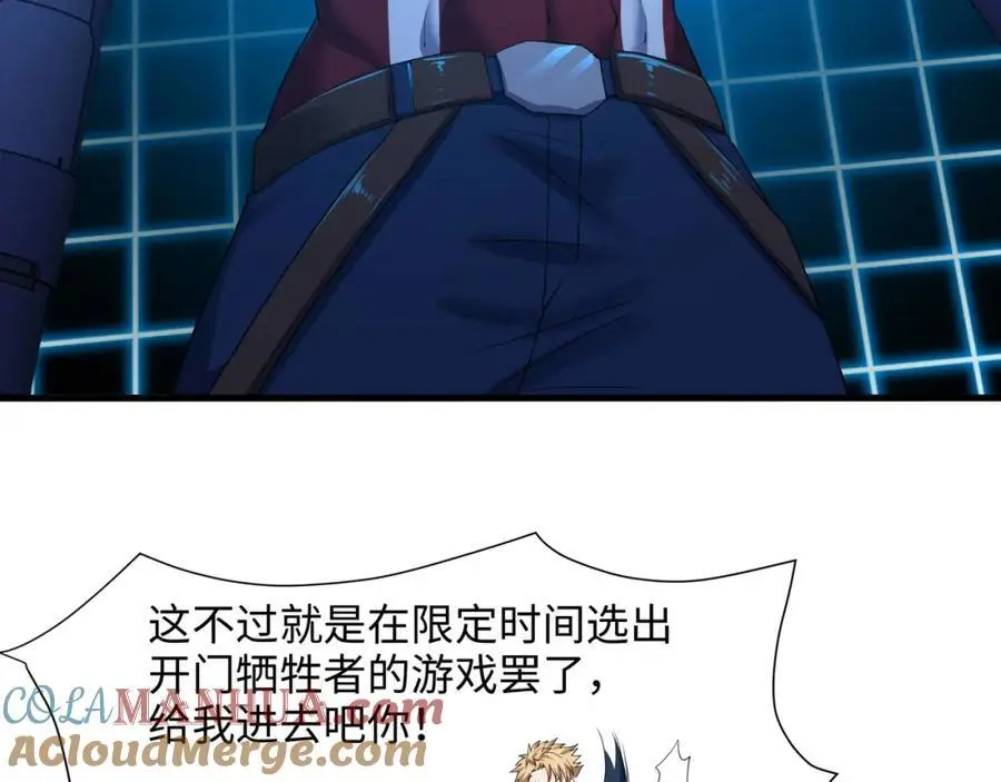 幕后黑手20